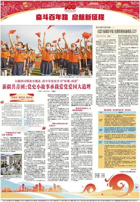 阳光电源(300274.SZ):2023年度净利润预增159%-187%