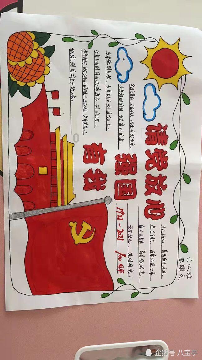 植物大战僵尸反击篇